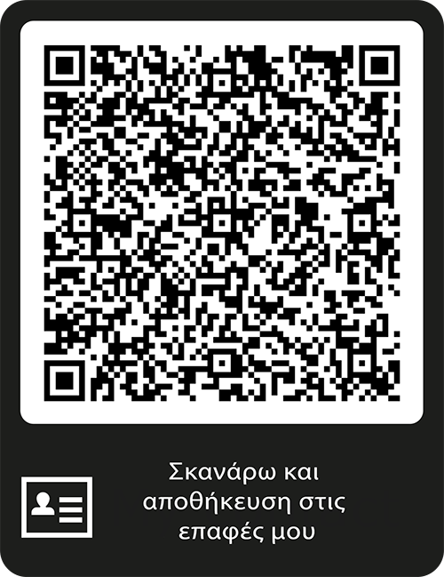 Ταξι Χιοσ Τηλεφωνο